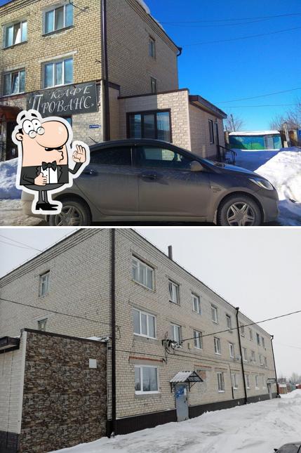 Прованс