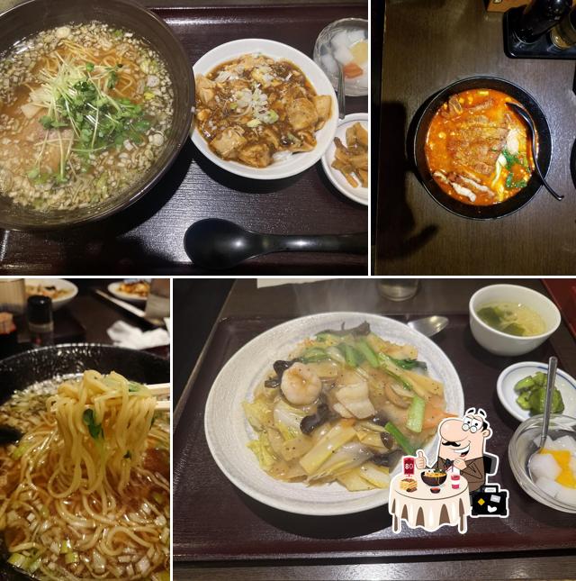 Ikkouen