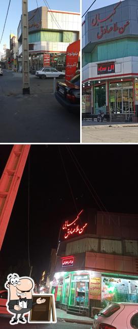 کبابی حسن ملاصادق