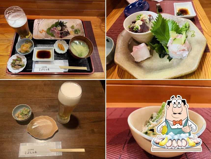 お食事処 こぶしの木