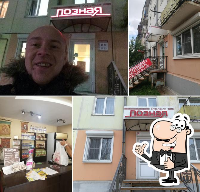 Курумкан