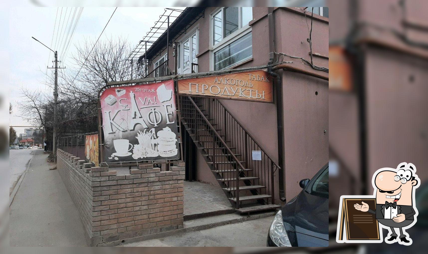 Магазин продуктов