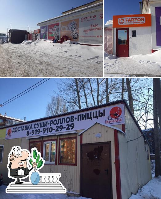 Окинава