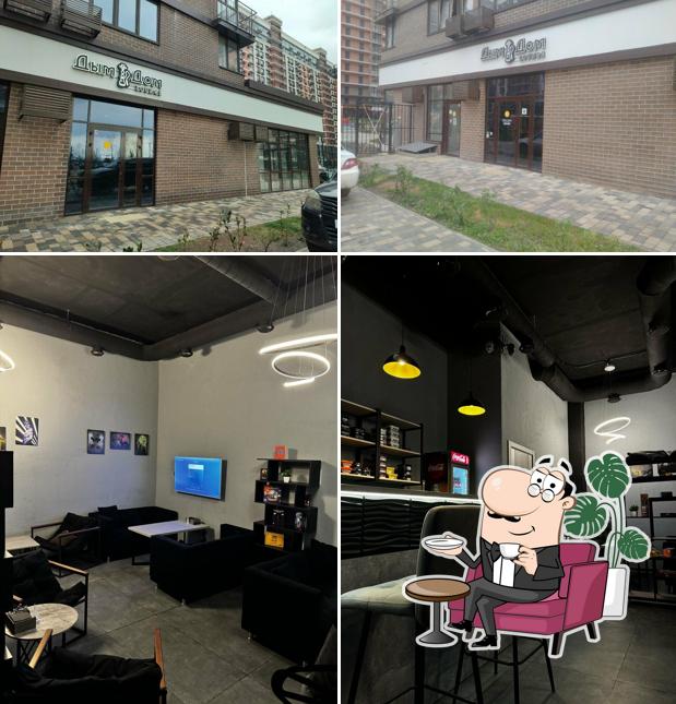 Дым Дом Lounge