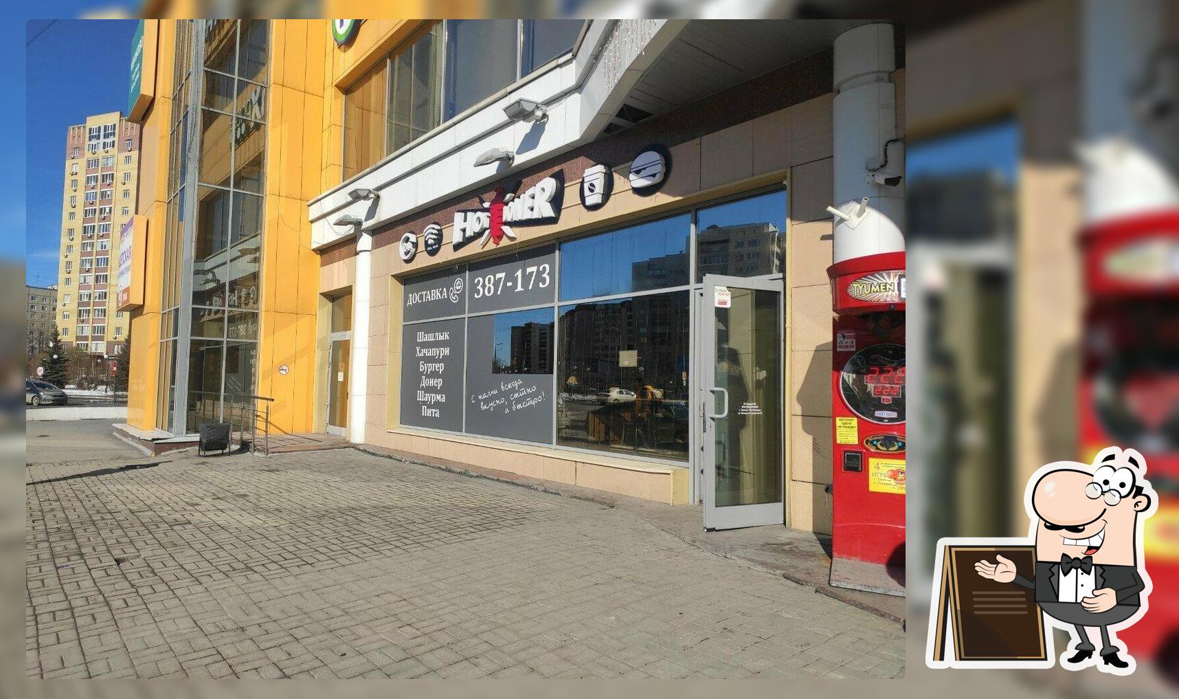 Hot Doner