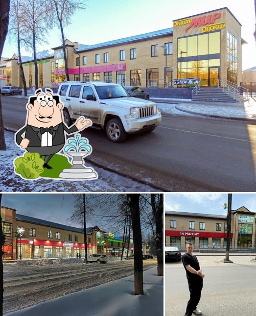 Магнит