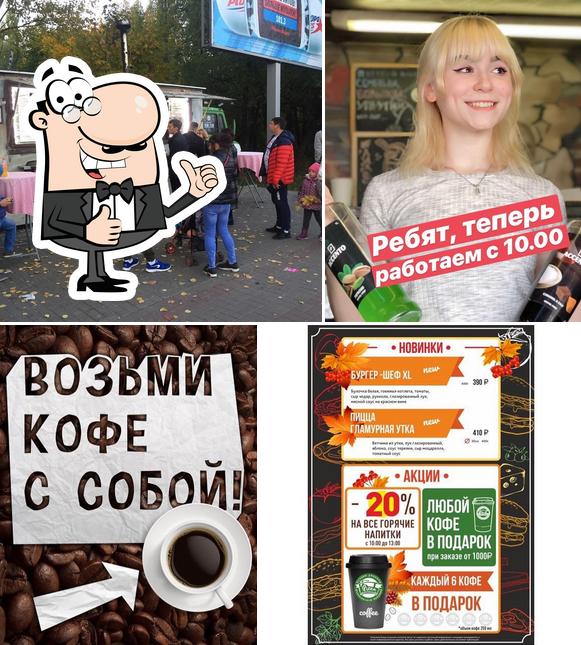 PIZZA МОБИЛЬ