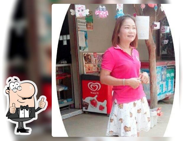 ร้านเจ้เพ็ญ ปง9