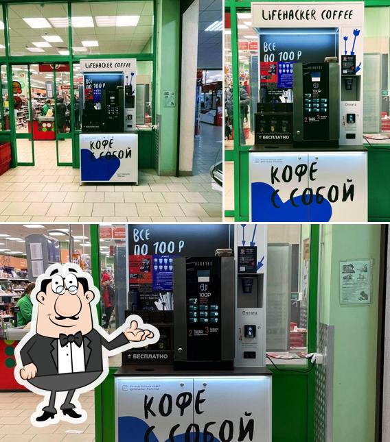 Кофейня самообслуживания LIFEHACKER