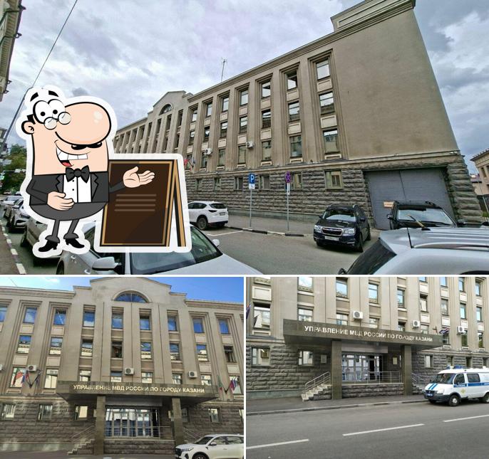 УМВД России по г. Казань, Столовая