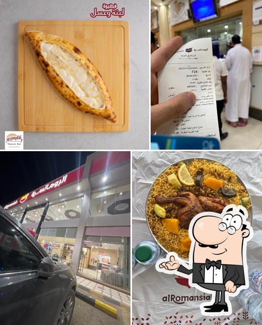 مطعم تميس بار