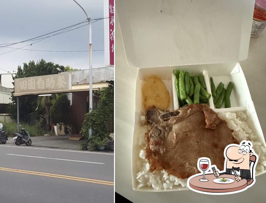 田園自助餐-仙吉店