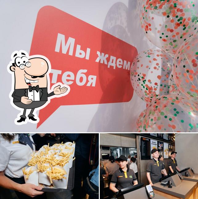 Вкусно — и точка
