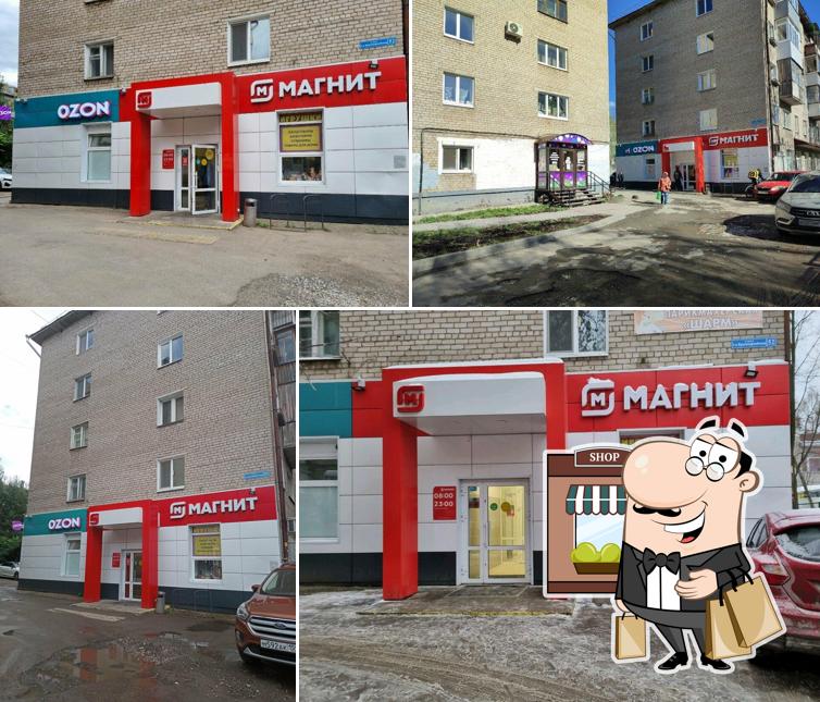 Магнит