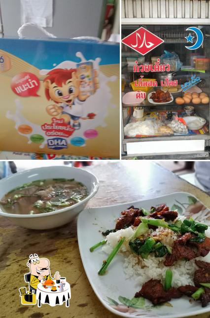 Restaurant Ip