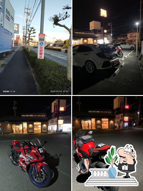 Sukiya Soja Ide