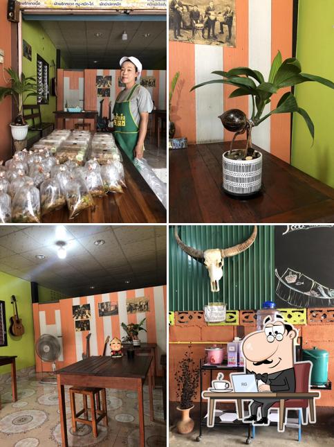 ร้านอาหาร ซีน&เชีย