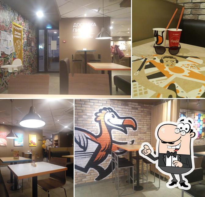 Забронируйте столик в "Додо Пицца"