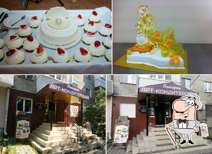 Полиарти