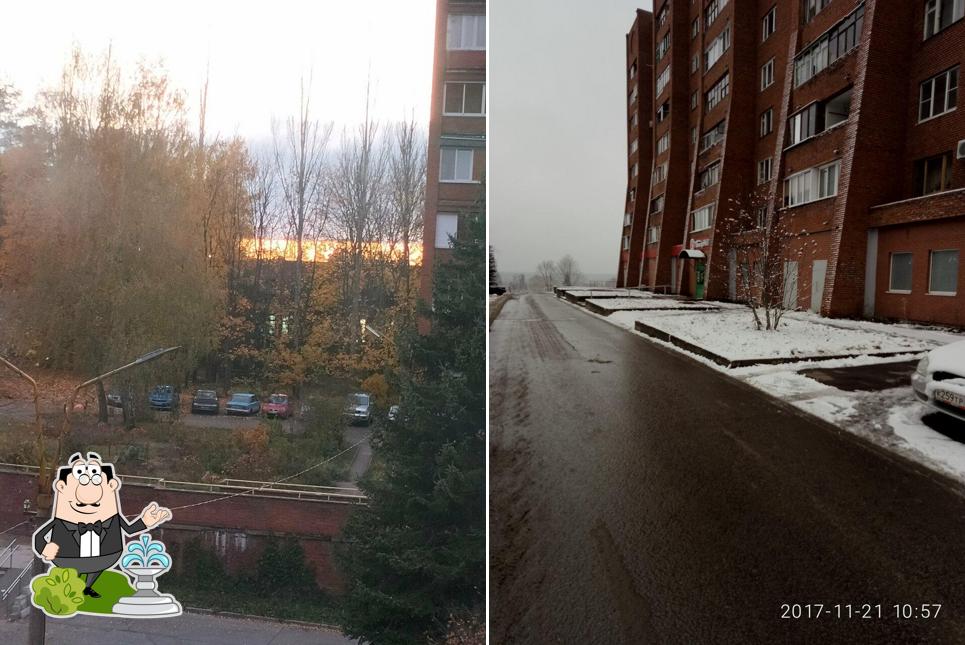 Пятёрочка