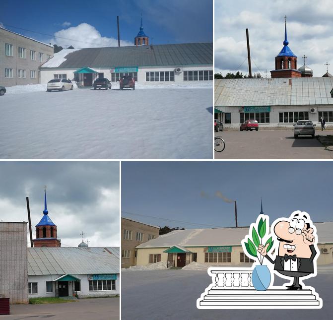 Центральная столовая
