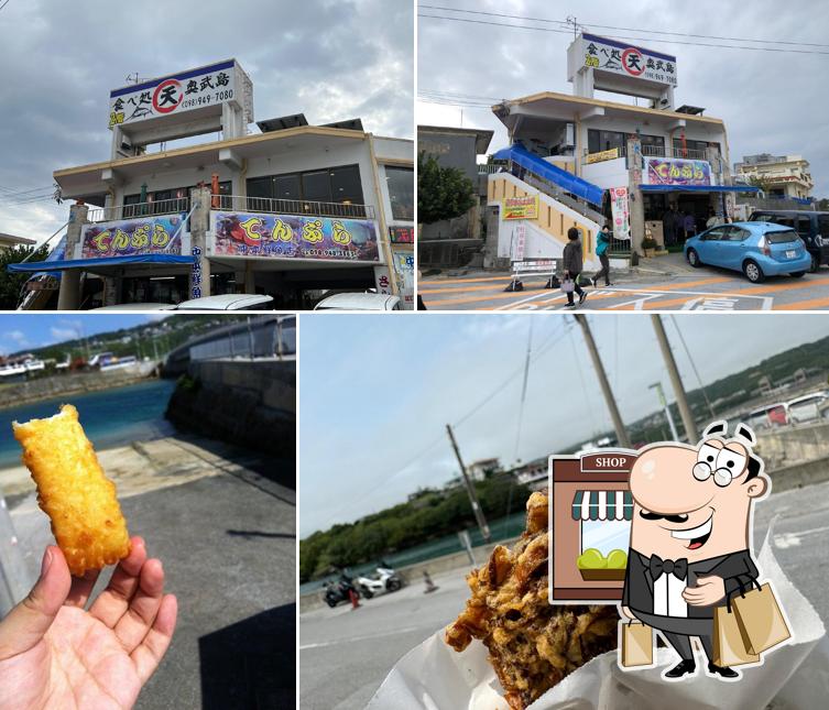 Fresh Fish and Fried Food Tempura Shop Nakamoto