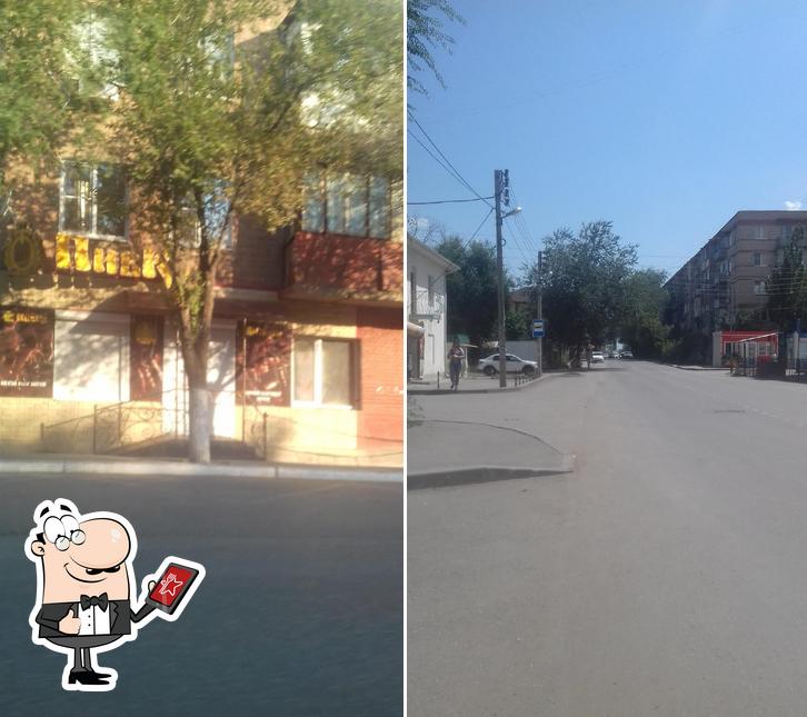 Пивко