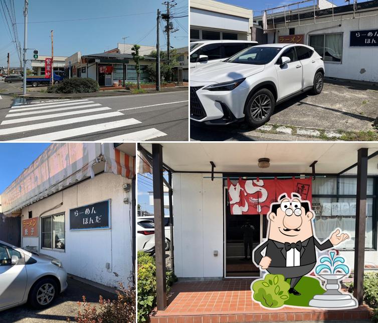 Ramen Honda