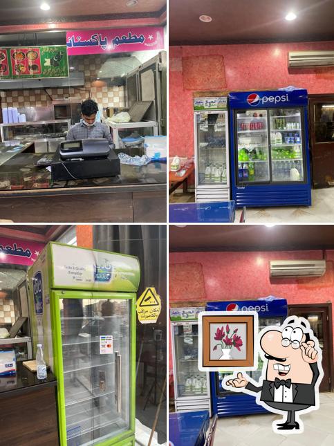 مطعم ريم البخاري