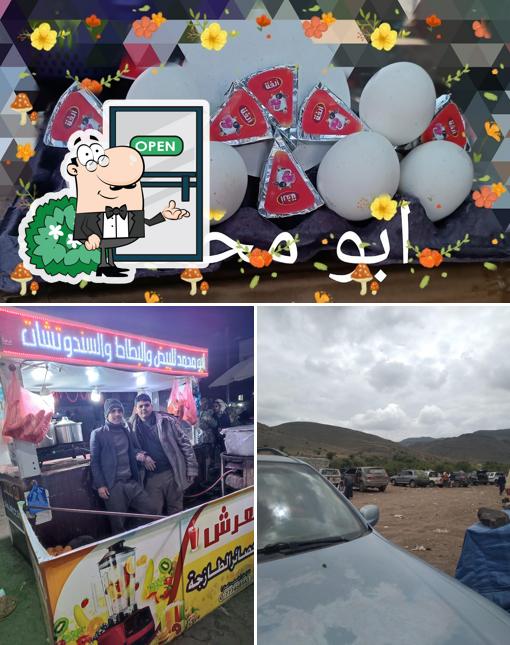 مطعم ومخباز وبقالةالشيباني بيك