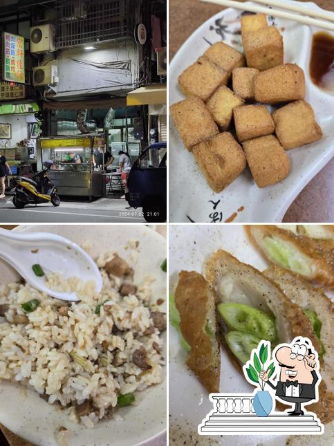 宏軒佳餚麵店