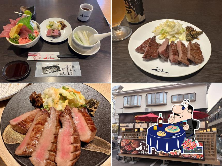 Rikyu Matsushima Kaigan Ekimae Branch