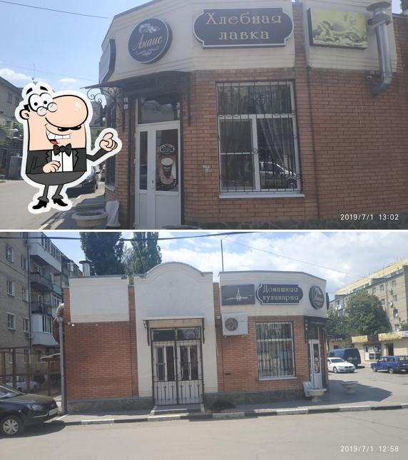 Анаис