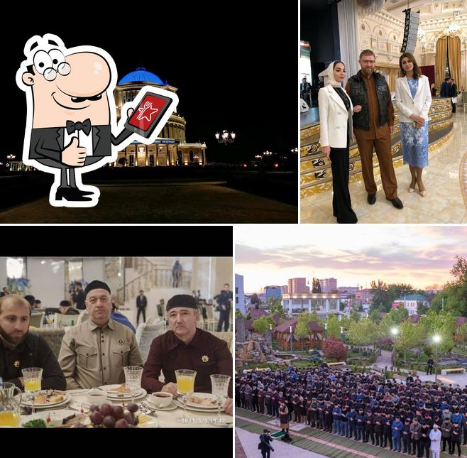 Дворец Торжеств