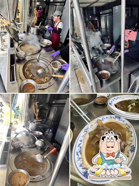 Hong's Beef Soup