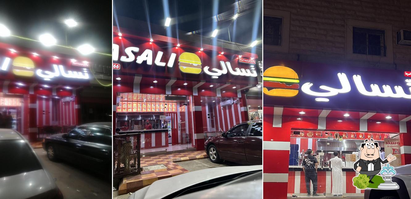 بوفيه ليالي الدلع