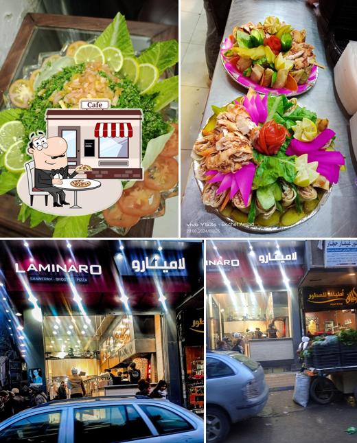 مطعم لامينارو