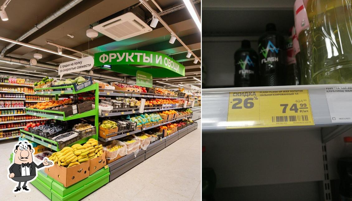 Магнит