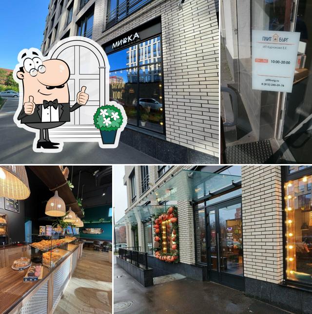 Мишка Bakery