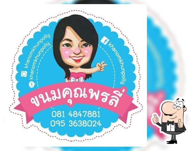 Khun Polly Café