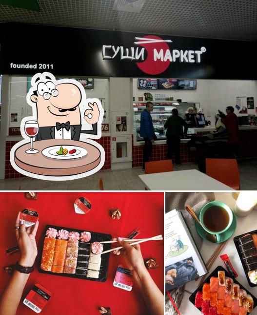 Суши-Маркет