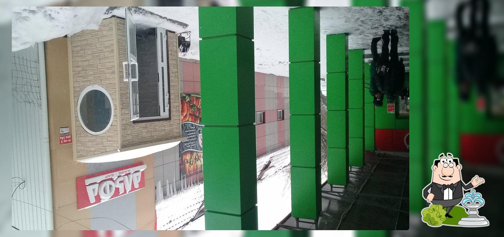 Альфа