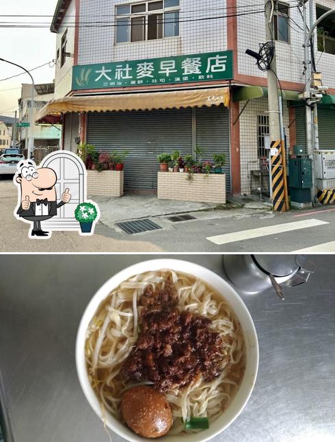 Dashe Mai Breakfast Restaurant
