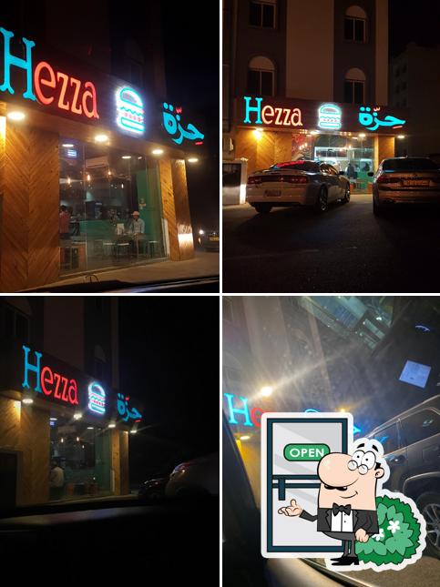 Hezza Restaurant - Bousher