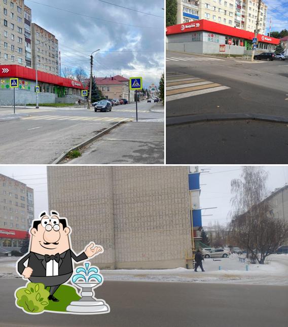 Пятёрочка