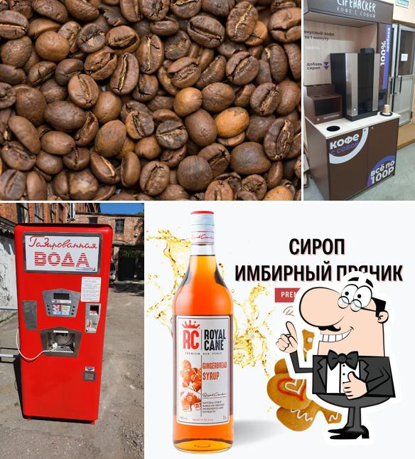 Комплексные вендинговые системы