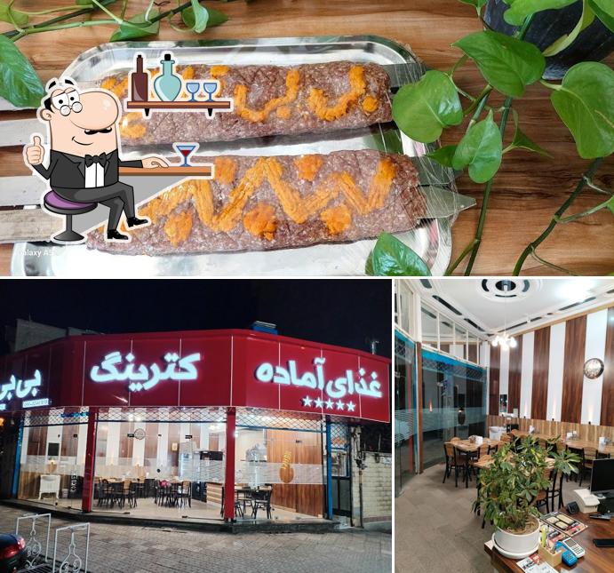 کترینگ بی‌بی
