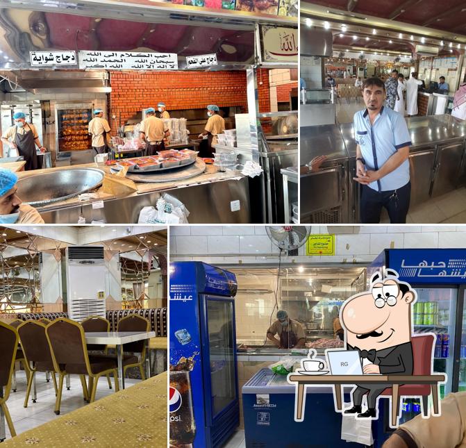 Alluqmani Albokhari Restaurant