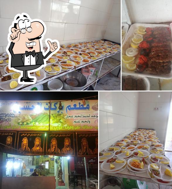 Barakat Hussein Restaurant