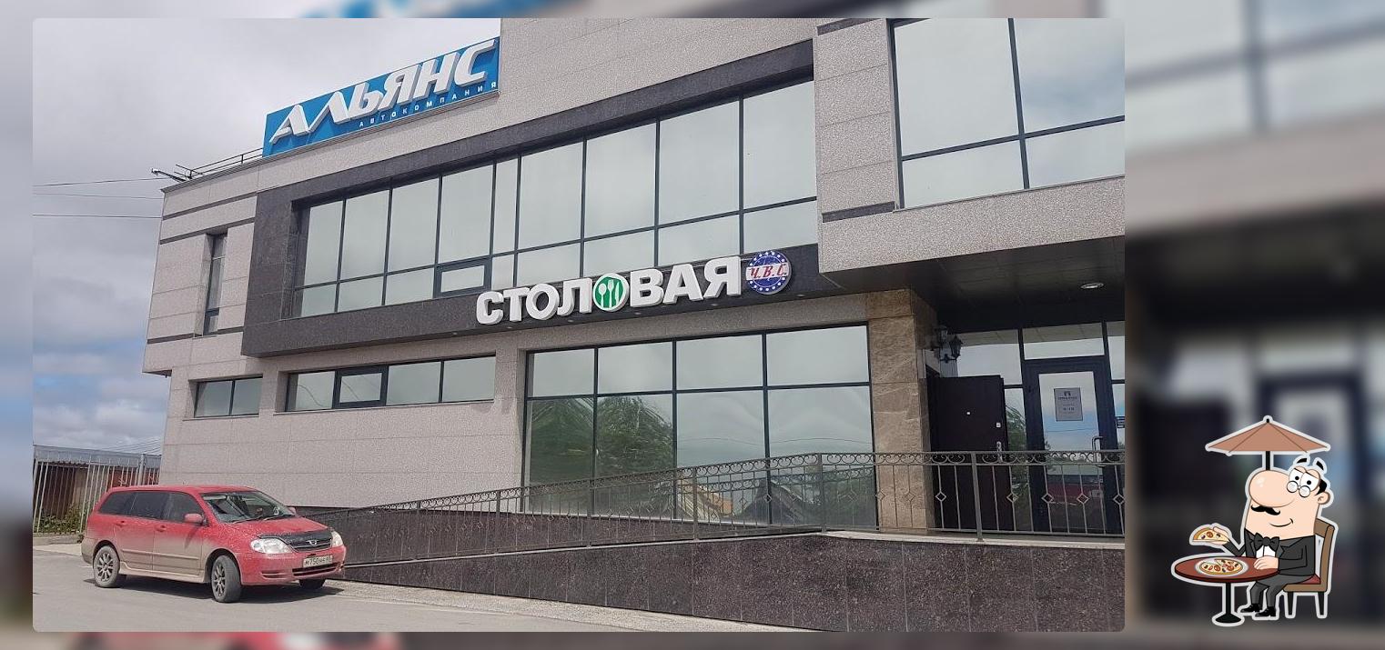 Столовая ИП Чим В.С